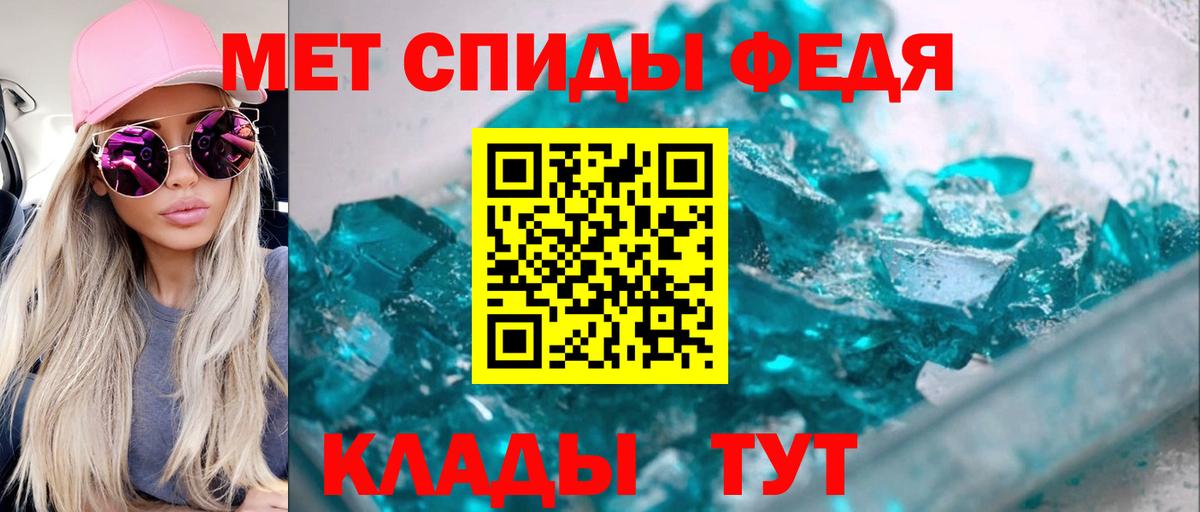 Амфетамин VHQ Чехов