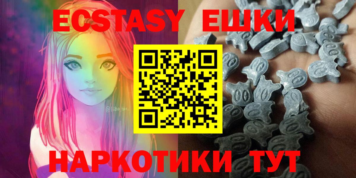 ЭКСТАЗИ Punisher Чехов