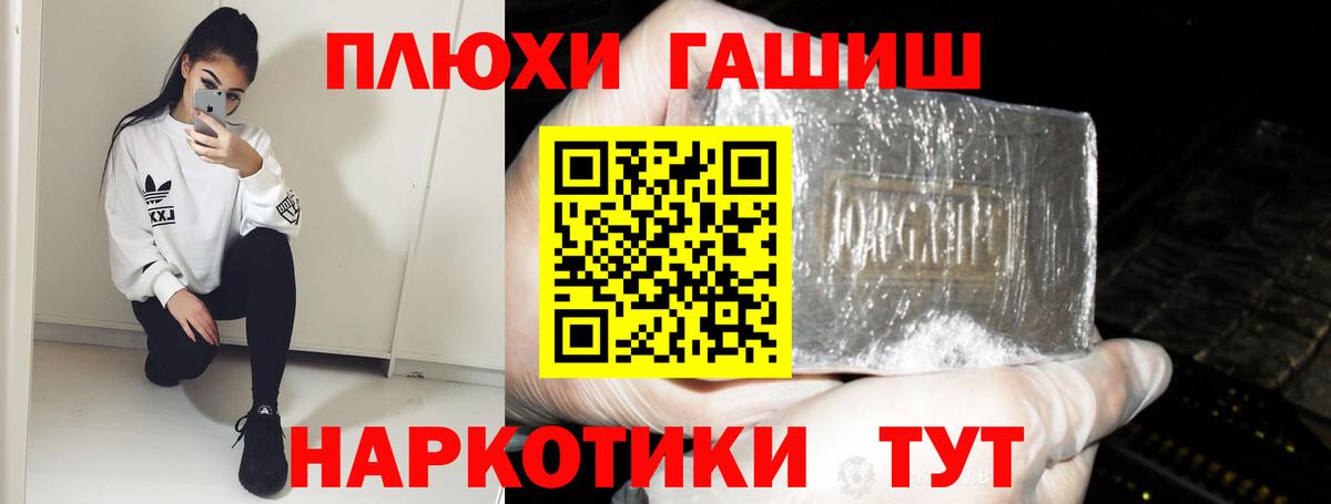 Гашиш hashish Чехов