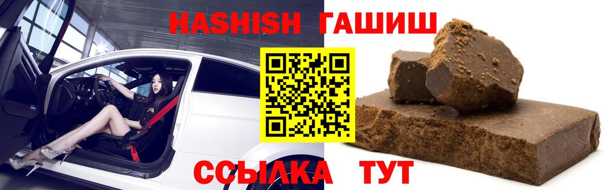 Экстази  Марихуана  Кокаин  Гашиш  Вход с VPN  Чехов  Меф  