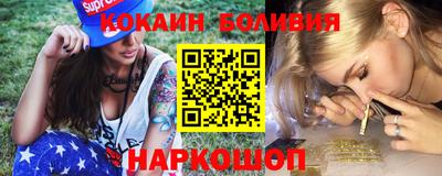 PSILOCYBIN Будённовск