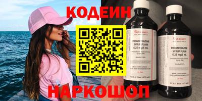 PSILOCYBIN Будённовск