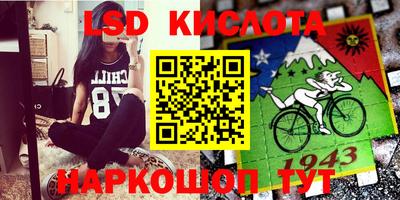 дживик Бузулук