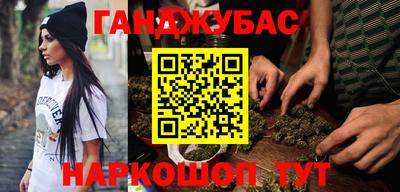 меф Бугуруслан