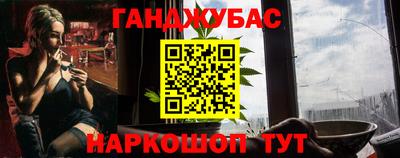 меф Бугуруслан