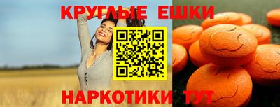 PSILOCYBIN Будённовск