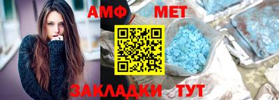 спиды Наро-Фоминск