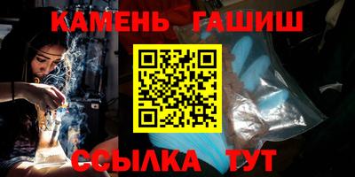 меф Бугуруслан