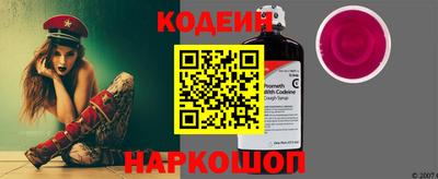 PSILOCYBIN Будённовск