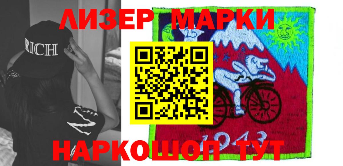 LSD-25 экстази ecstasy  Лсд 25 экстази кислота  Чехов  Вход с VPN 