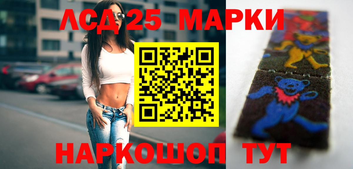 Лсд 25 экстази кислота Чехов