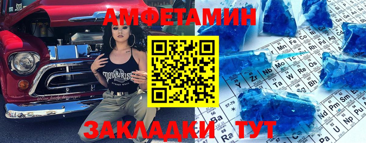 Первитин  Вход с VPN  Чехов  Метамфетамин витя 