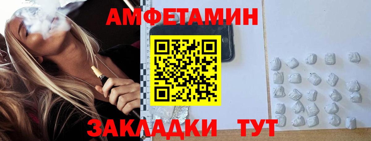 Метамфетамин винт Чехов