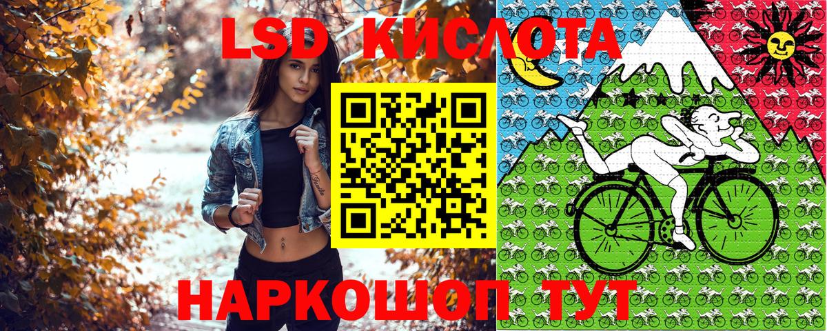 Чехов  даркнет сайт  Марки 25I-NBOMe  Вход с VPN  Марки N-bome 1500мкг 
