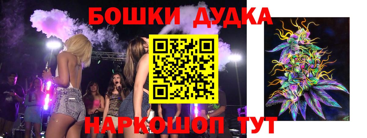 Чехов  Шишки марихуана OG Kush  Вход с VPN  Канабис Ganja  Марихуана VHQ 